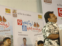 Oruvar Meedhu Oruvar Sainthu - Audio Lauch